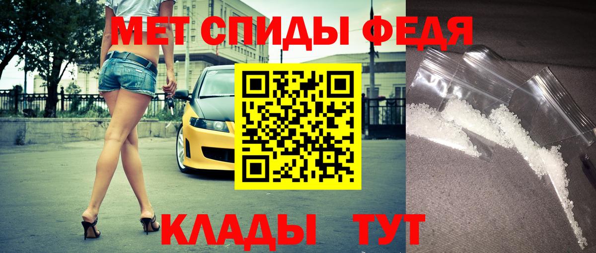 Грозный  Амфетамин  blacksprut онион  Амфетамин Premium  Вход с VPN 