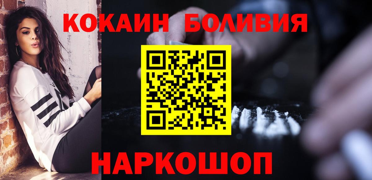 Кокаин Columbia  Вход с VPN  Кокаин VHQ  Грозный 