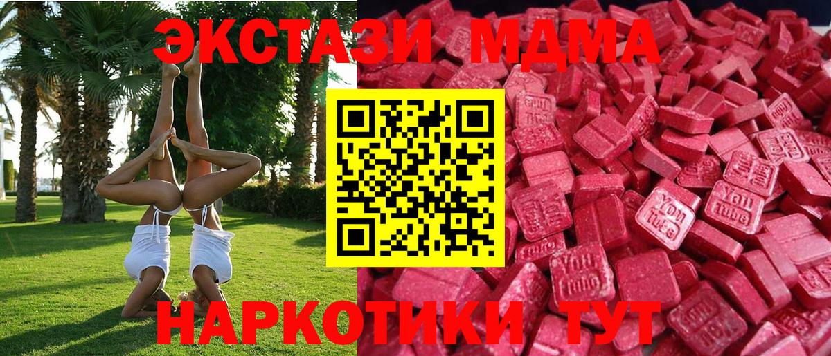 Грозный  Ecstasy Дубай  ЭКСТАЗИ Philipp Plein  Вход с VPN 