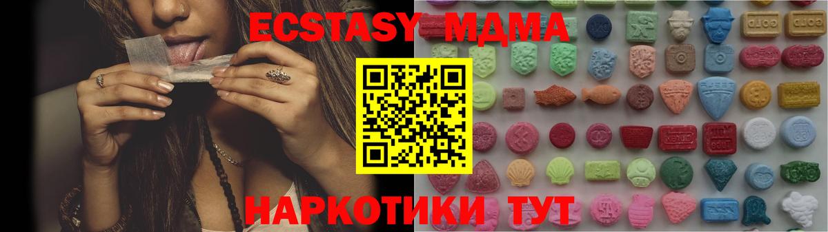 ЭКСТАЗИ VHQ Грозный
