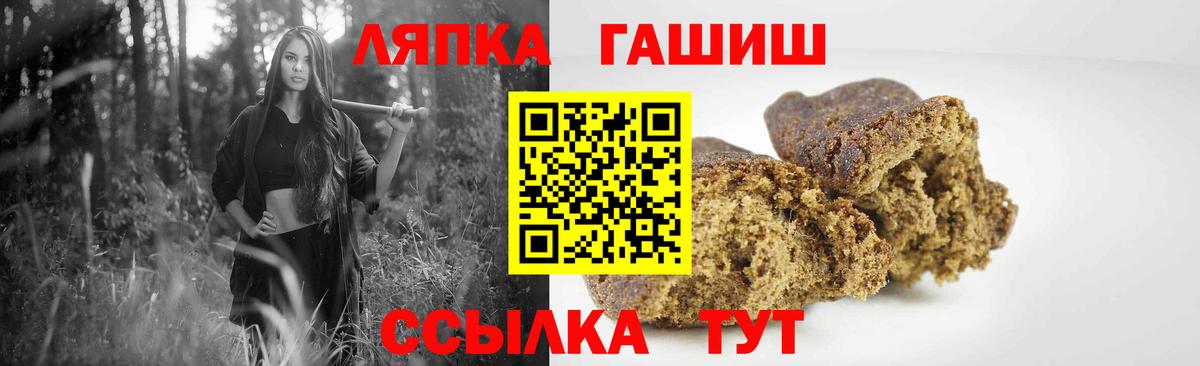 ГАШИШ ice o lator  ГАШИШ Изолятор  Грозный  Вход с VPN 
