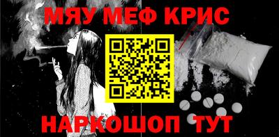 метадон Балашиха