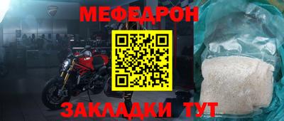 дживик Балаково