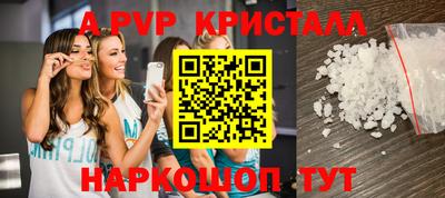 дживик Балаково