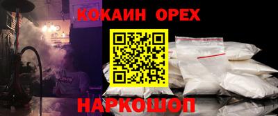MDMA Premium VHQ Балахна