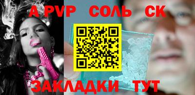 дживик Балаково
