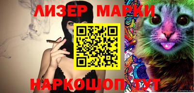 2c-b Анжеро-Судженск