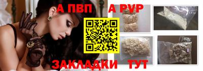 дживик Балаково