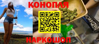 мяу мяу кристалл Ангарск