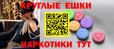 метадон Балашиха