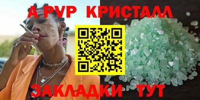 дживик Балаково