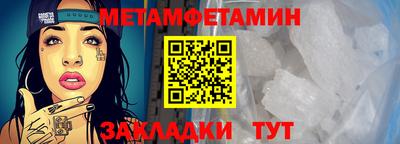 метадон Балашиха