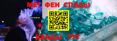 метадон Балашиха