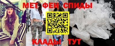 метадон Балашиха