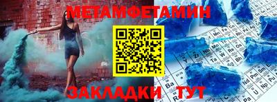метадон Балашиха