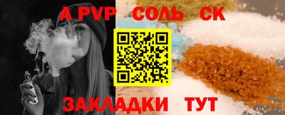 дживик Балаково