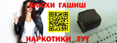 дживик Балаково