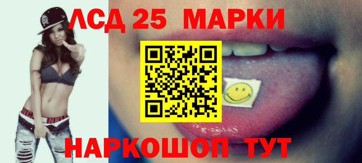 Лсд 25 экстази ecstasy  Вход с VPN  hydra ТОР  Грозный  Лсд 25 экстази кислота 