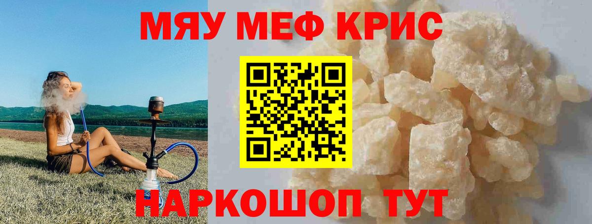 MDMA Грозный