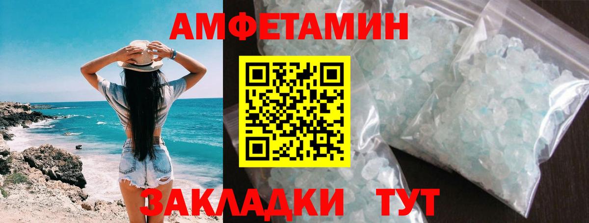 Первитин мет Грозный