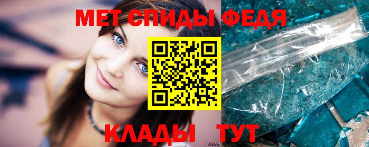 Метамфетамин Methamphetamine  Метамфетамин Methamphetamine  Вход с VPN  Грозный 