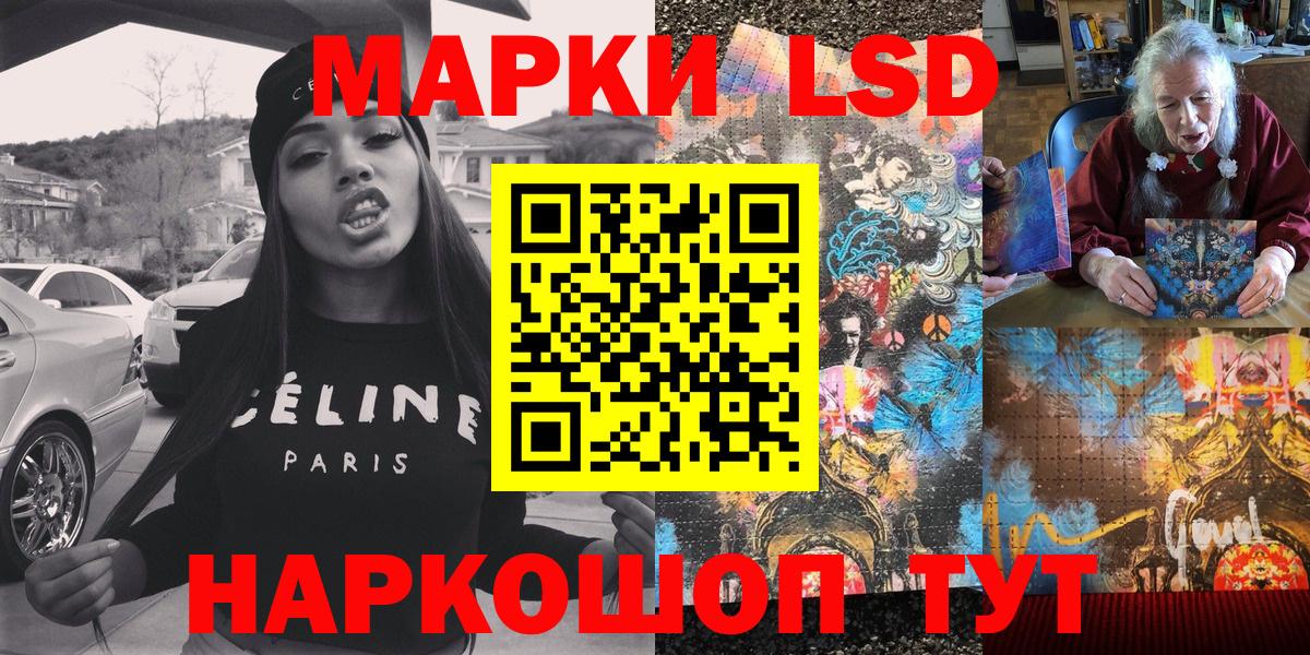 Марки NBOMe 1,5мг  Марки N-bome  Грозный  Вход с VPN 
